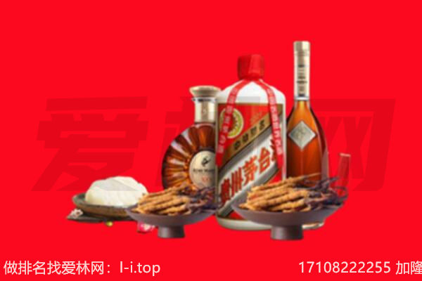 崇州市礼品回收.jpg
