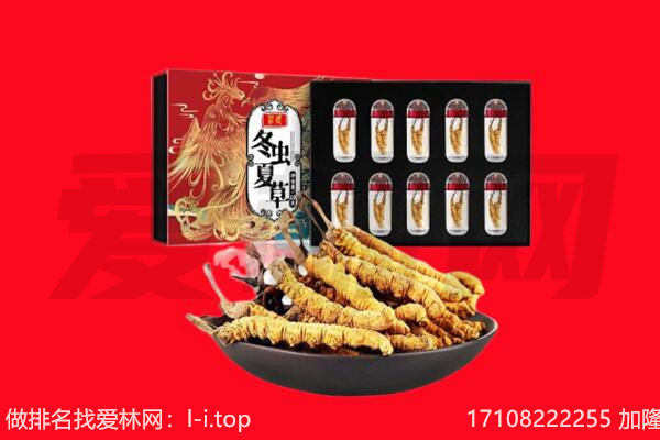 崇州市回收礼品