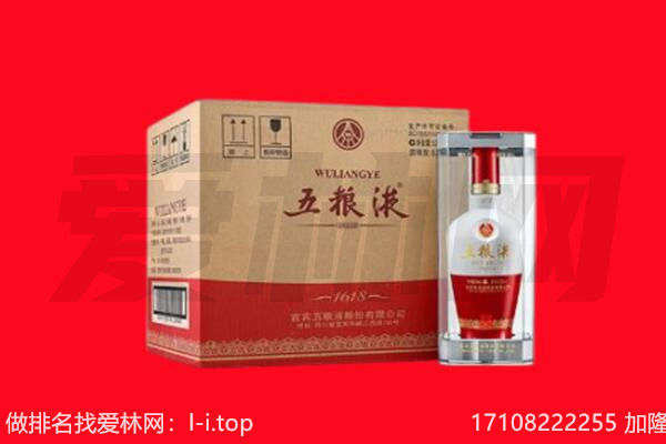崇州市回收名酒