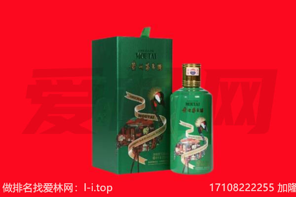 崇州市回收出口茅台酒.jpg