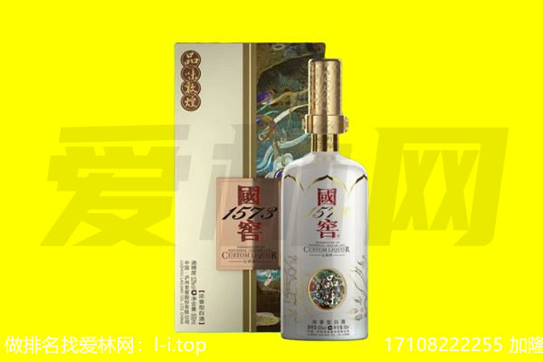 崇州市回收国窖1573
