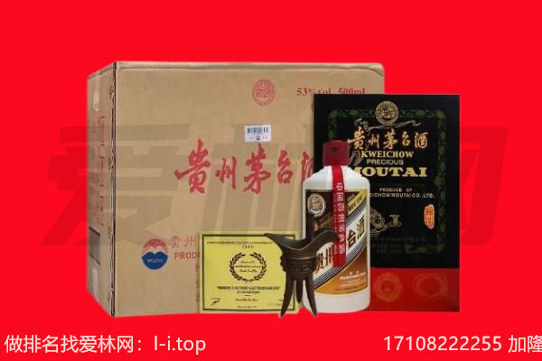 崇州市回收陈年茅台酒
