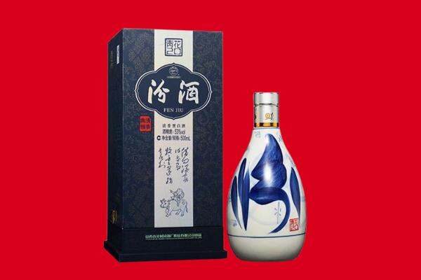 崇州市回收汾酒