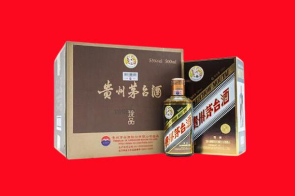 崇州市回收50年茅台
